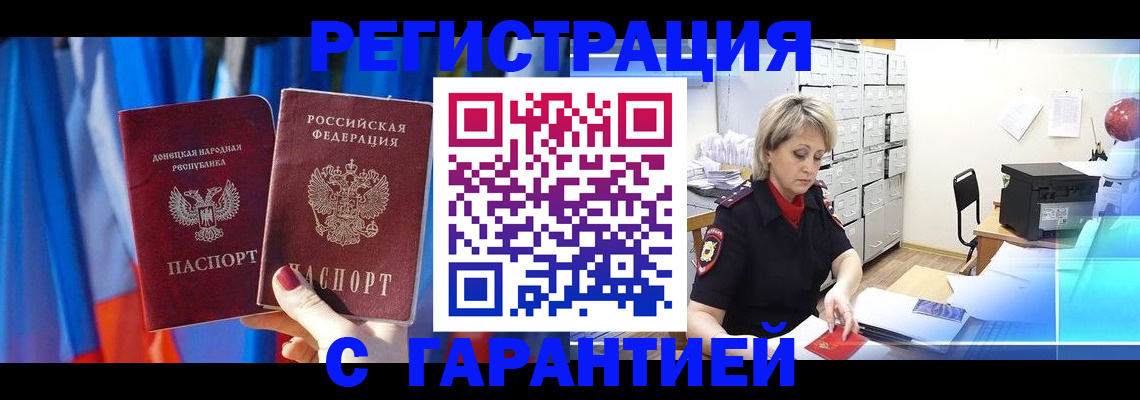 регистрация для школы в Михайловске